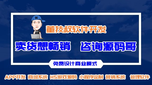 排队免单模式系统开发创新营销的破局之道